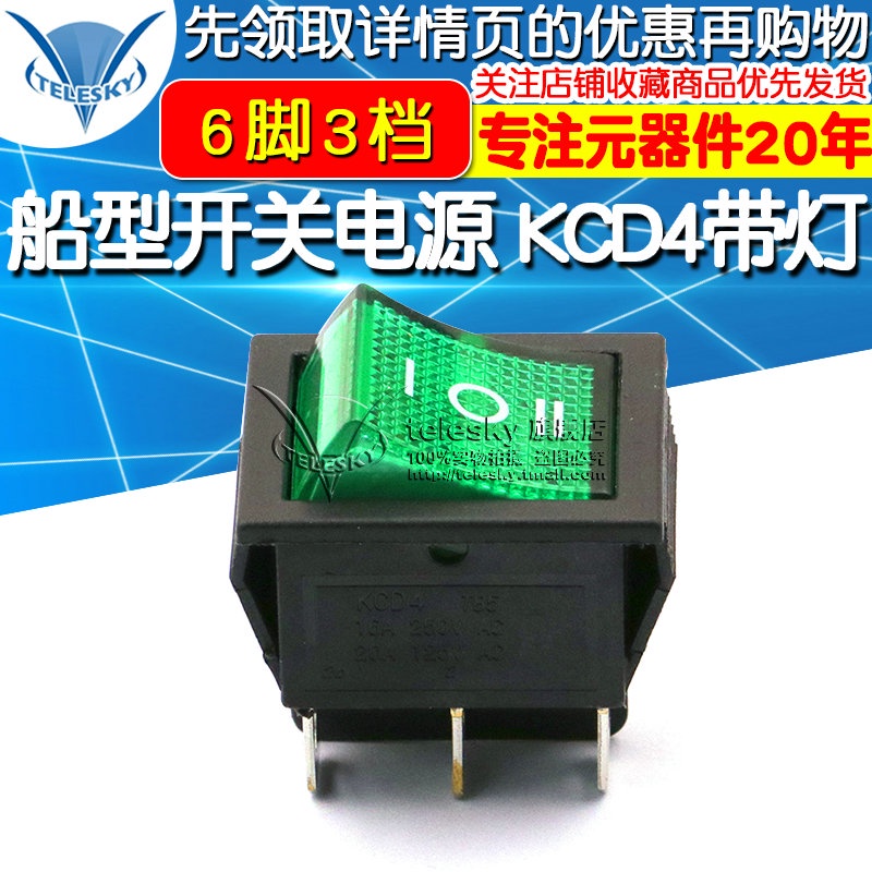 Set 10 Công Tắc Nguồn 6-Pin 3 KCD4 Cực Cao Cho Tàu Thuyền