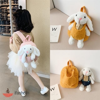 Balo Hình Thỏ Dễ Thương Cho Bé Từ 1-3 Tuổi