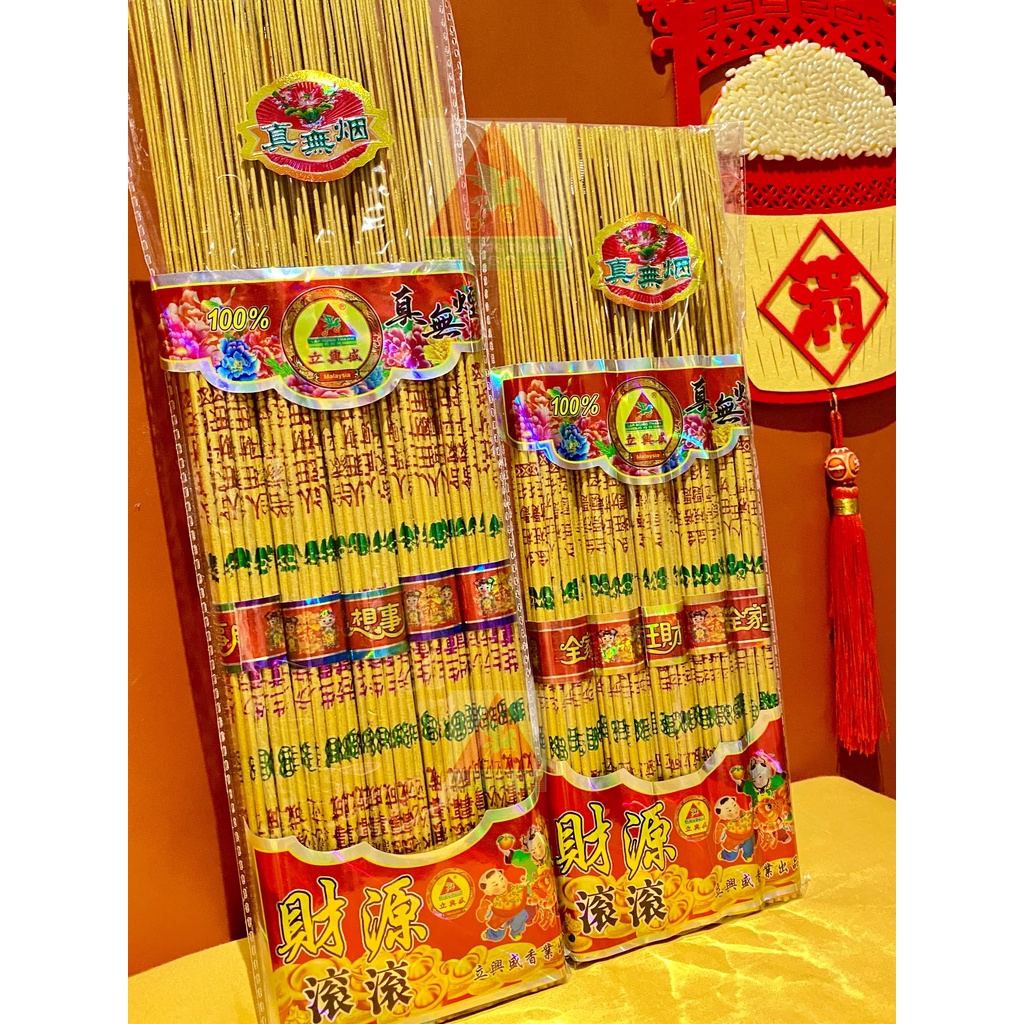 Nhang Hoàng Kim Ít Khói Malaysia Đặc Biệt  – Lập Hưng Thành