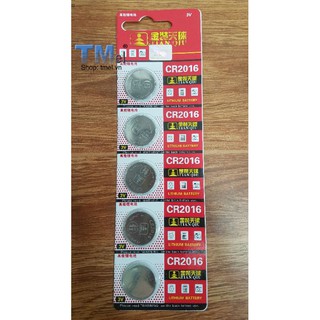 Vỉ pin lithium CR2016, pin cúc áo