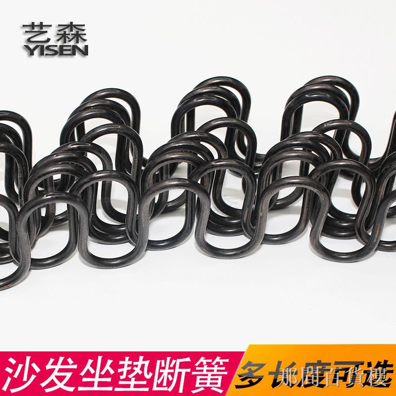 ◙Lò Xo Sửa Chữa Ghế Sofa Đường Kính 3.8mm