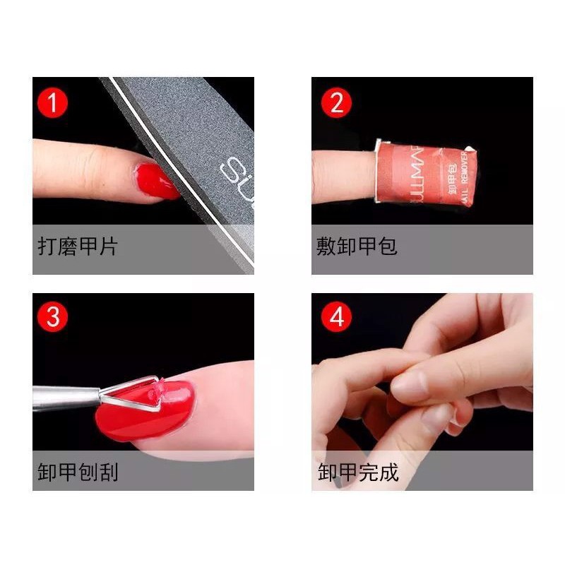 Cây cạo gel Vàng, cây đẩy sơn gel