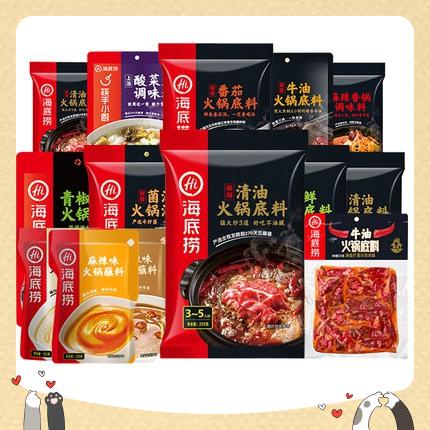 Cốt gia vị lẩu Haidilao/ Gia vị lẩu Haidilao