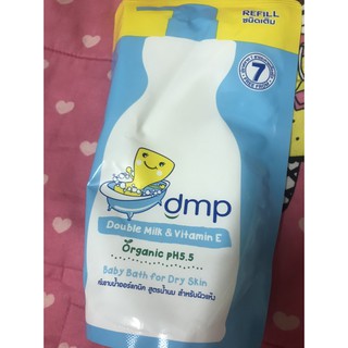 [Mua 1 + 1]Sữa tắm hữu cơ cho bé Thái Lan