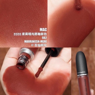 Son MAC Powder Kiss Liquid Lipcolour