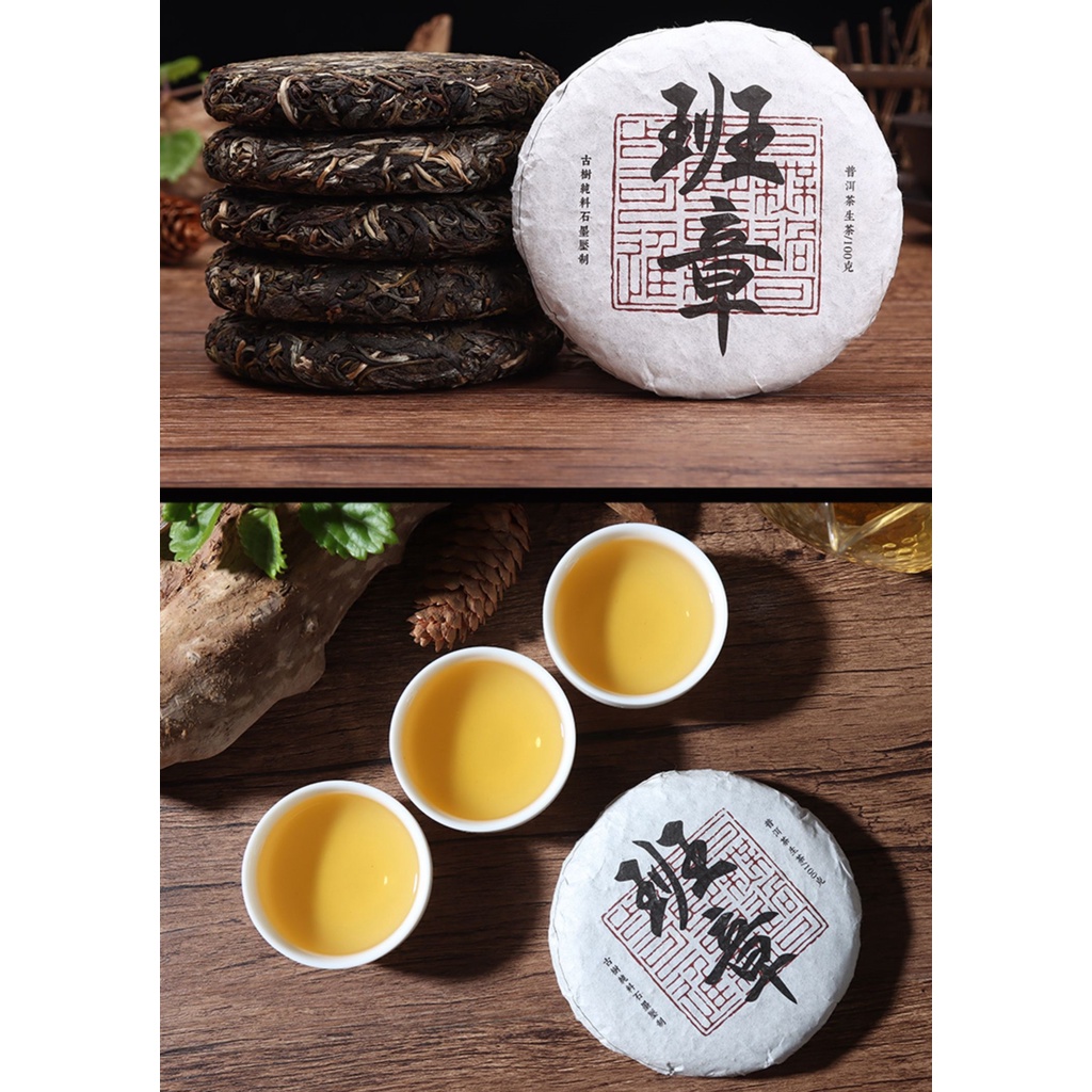 Trà Phổ Nhĩ Ban Chương Sống(Bánh 100g)