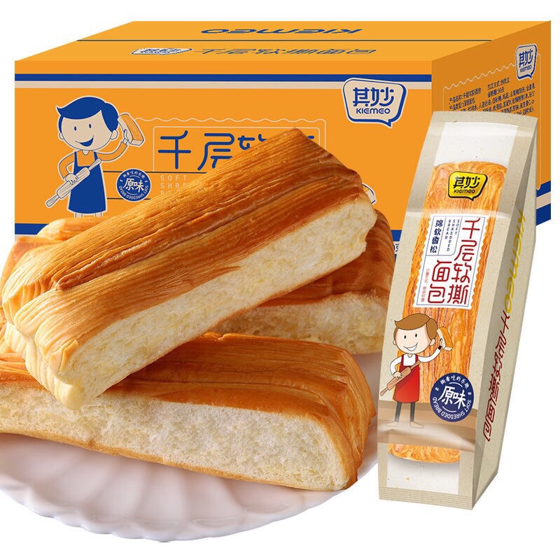Bánh Mì nghìn lớp bơ sữa thơm ngon 24 chiếc