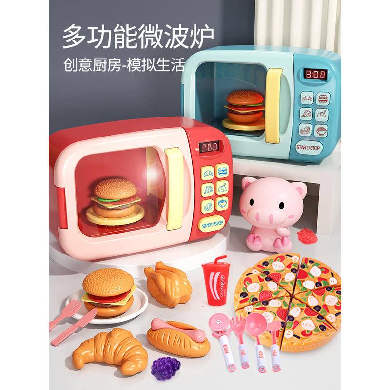 Lò Vi Sóng Đồ Chơi Nấu Ăn Có Đèn Và Nhạc Cho Bé