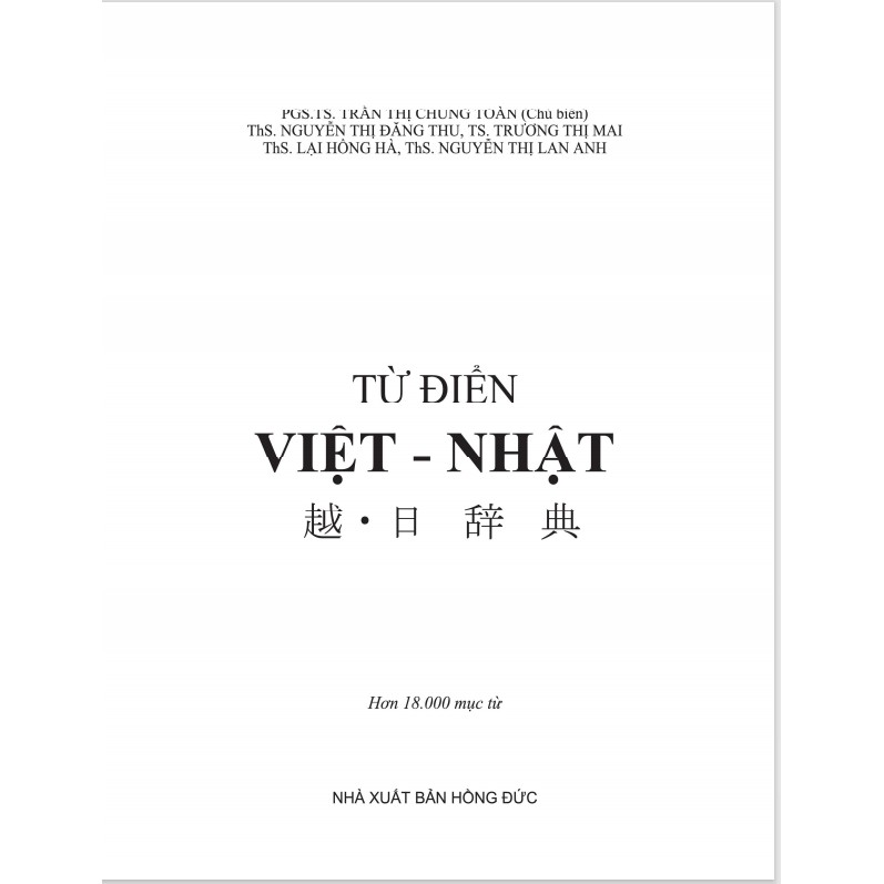 Sách - Từ điển Việt Nhật - Chứa hơn 18.000 mục từ - Bổ trợ học tiếng Nhật -  Chính hãng CCbook