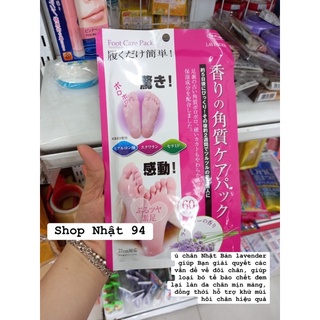 Túi ủ Chân to-plan Lavender Nhật Bản