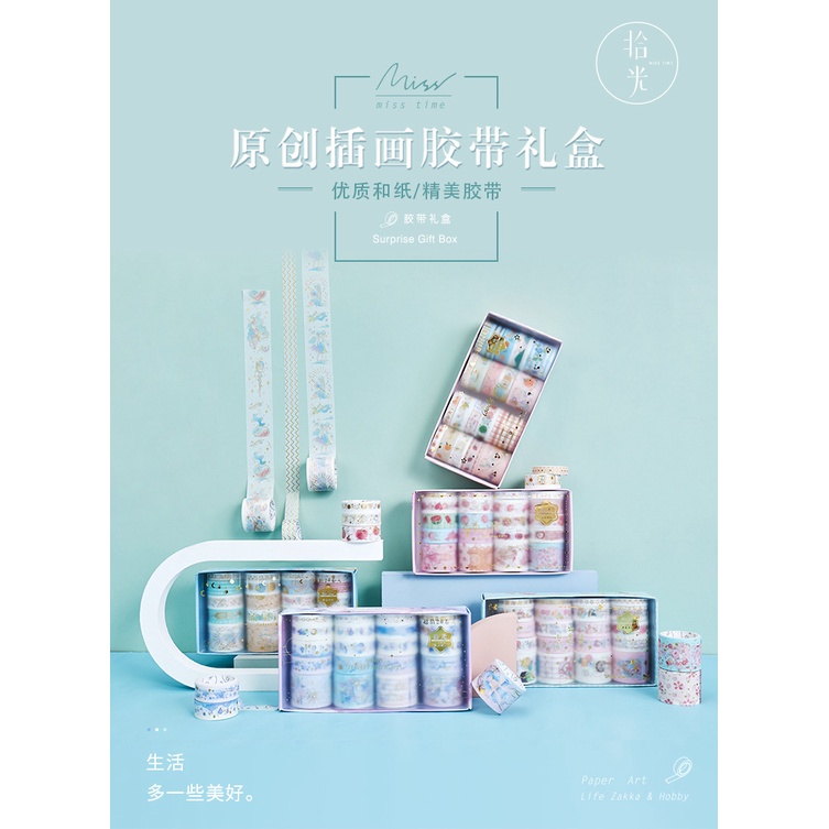 Hộp 20 cuộn băng dính trang trí washi tape