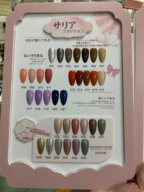 Sét Sơn Nhật 66 màu.