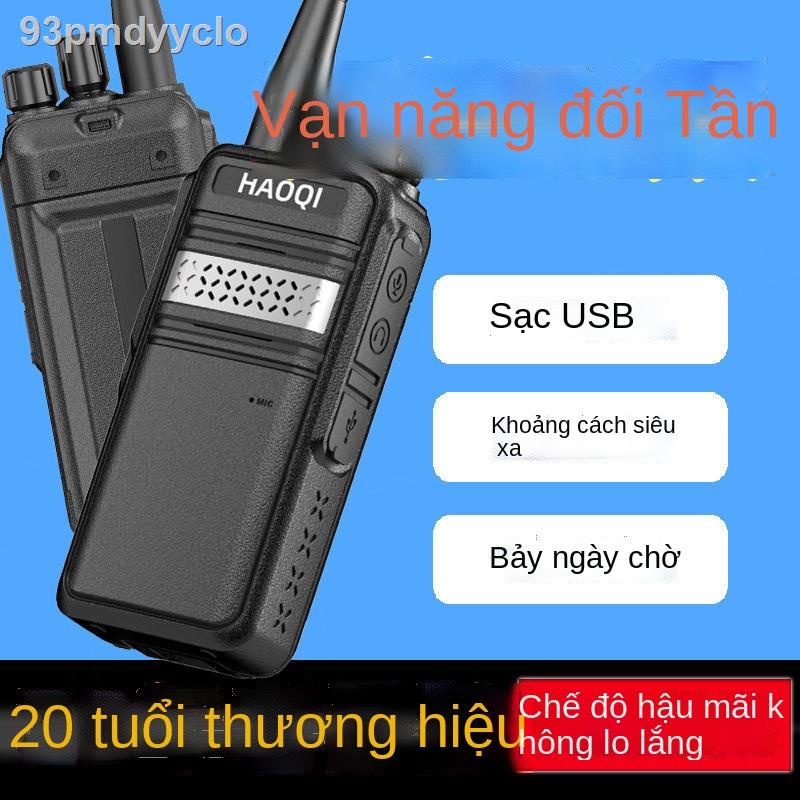 ☂۩Máy bộ đàm đa năng tần số tự động máy bộ đàm cầm tay máy bộ đàm dân dụng 50 km ngoài trời máy công suất lớn nhỏ