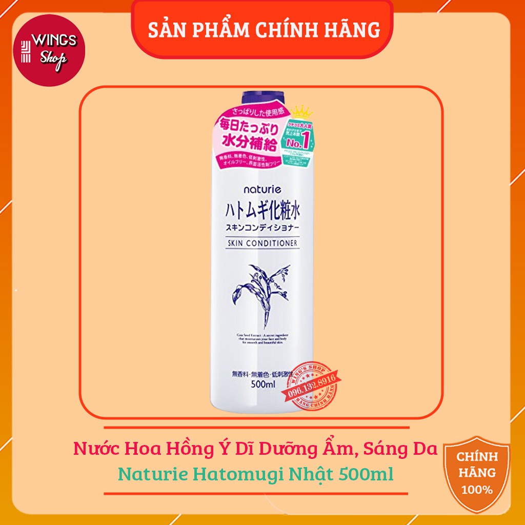 Nước Hoa Hồng Ý Dĩ Dưỡng Ẩm, Sáng Da Naturie Hatomugi Nhật 500ml