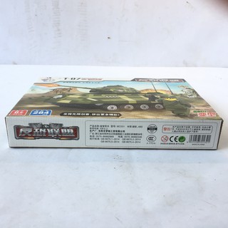 bộ lego xe tăng cho bé lắp ráp