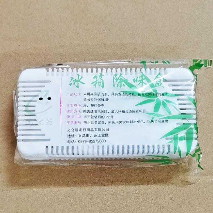 HÚT MÙI TỦ LẠNH THAN TRE HOẠT TÍNH - Khử Mùi Tủ Lạnh, Ô tô...Kháng Khuẩn, Chống Oxy Hóa