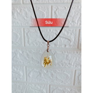 Dây chuyền 12 con giáp