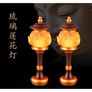 Trả order khách
