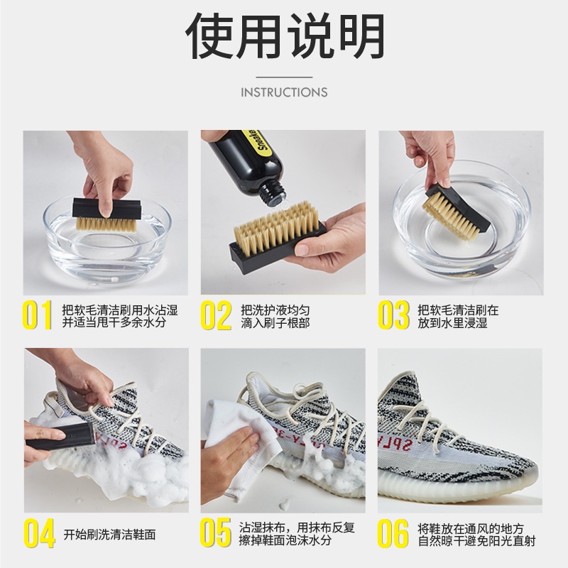 Bộ vệ sinh giày cao cấp 4 trong 1 Cleaning Premium 250ml 4 món