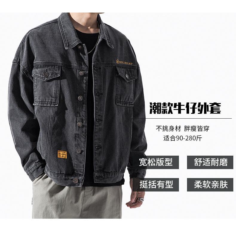 Áo khoác dáng rộng vải denim thời trang đường phố cỡ lớn cho nam 2021