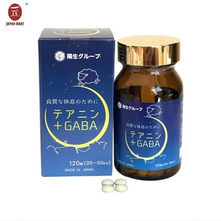 Viên uống an thần ngủ ngon yo group l-theanine & gaba hộp 120 viên