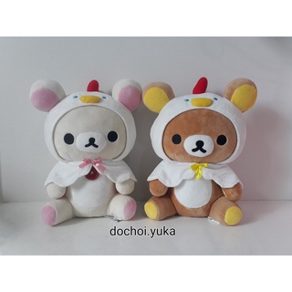 Gấu bông cặp Rilakkuma cosplay gà