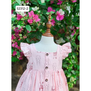 Váy cánh tiên Sofia 2 lớp