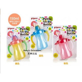 Bình tập uống Pigeon 150ml có ống hút