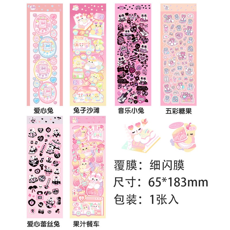 Peach 1Pcs Color laser cartoon waterproof sticker Journal Scrapbook Decor Sticker