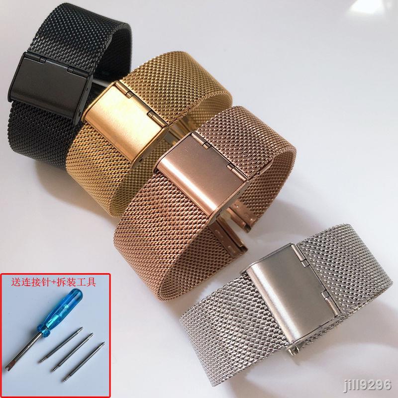 Dây Đồng Hồ Bằng Thép Không Gỉ 20mm Dành Cho Nam
