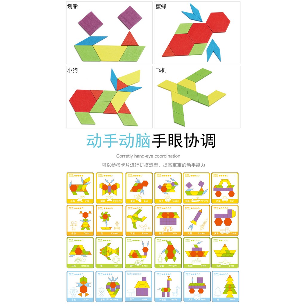 Đồ chơi ghép hình Pattern block bằng gỗ