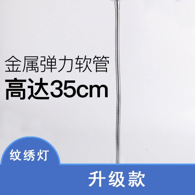 [Tặng củ sạc 8000mh có IC chống cháy nổ] Đèn nối mi loại tốt chính hãng cực sáng cực bền thân đèn lo xo xoay 360 độ