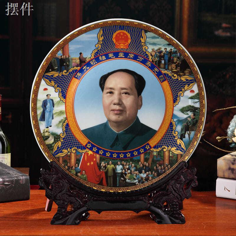 KJingdezhen Đồ trang trí bằng gốm sứ Trung Quốc Chủ tịcho Tượng Trạch Đông Đĩa phòng khách bàn hiên thủ công mỹ nghệ