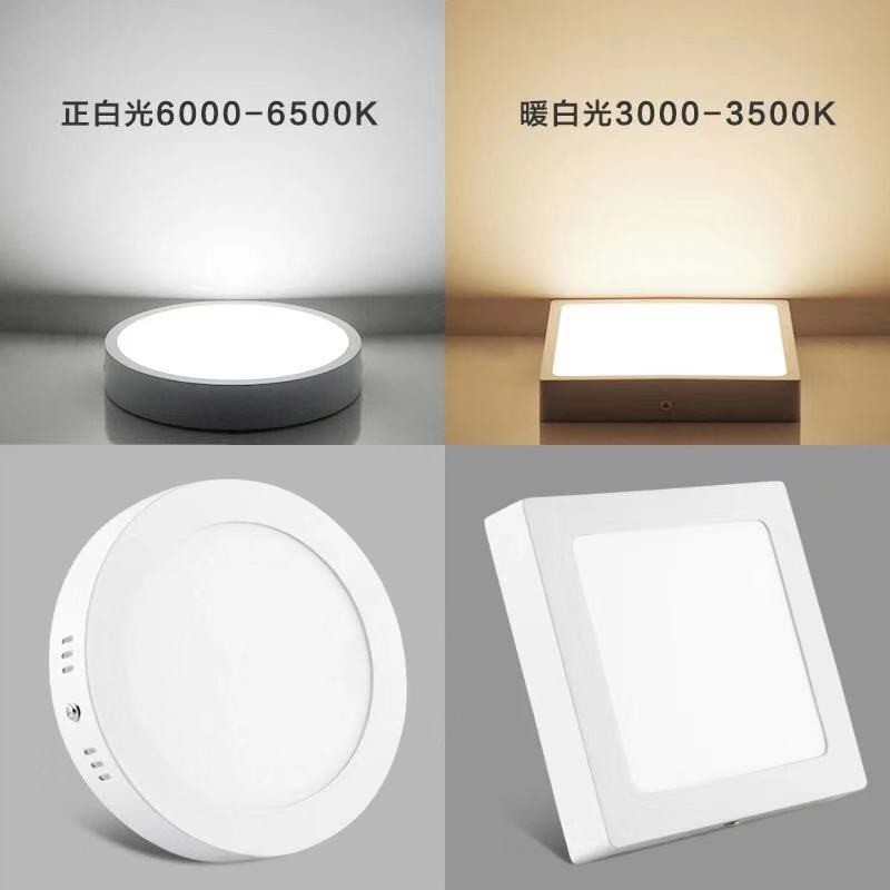 Đèn Ốp Trần Led Lắp Nổi 24w loại đẹp,công xuất đủ,bảo hành 2 năm