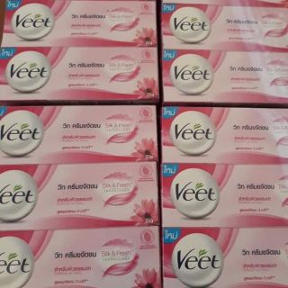 Kem Tẩy Lông Veet Hair Removal Cream