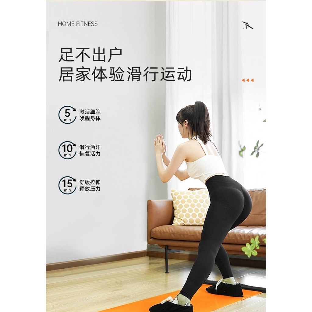 Thảm Trượt Patin Chuyên Dụng Chất Lượng Cao