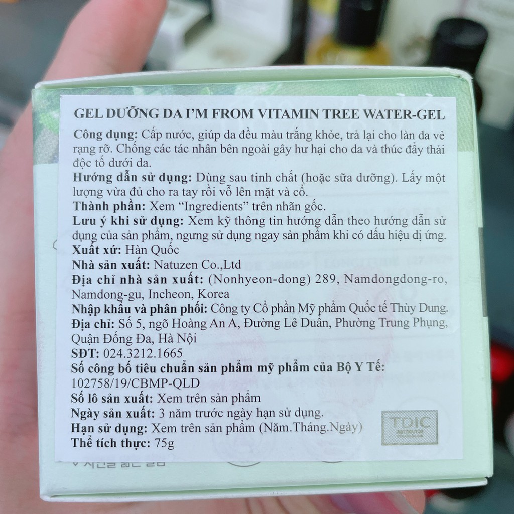 Kem Dưỡng Ẩm Phục Hồi Da I'm from Vitamin Tree 75G