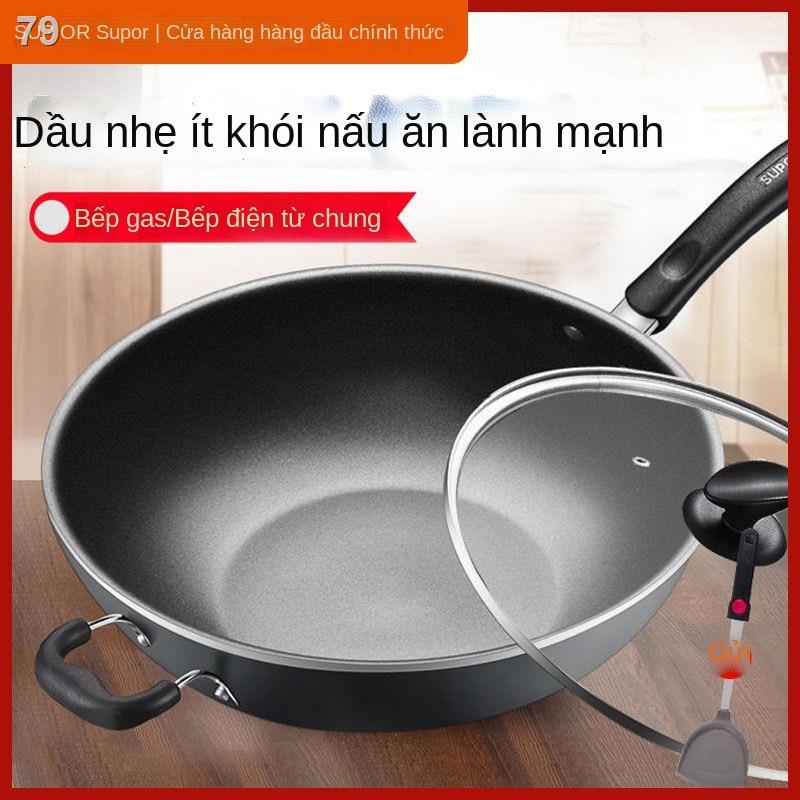 【giá rẻ】✴Chảo chống dính Supor gia dụng đáy phẳng bếp từ ga đa năng nồi nấu ăn