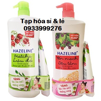 Sữa Tắm Dưỡng Sáng Da Hazeline ong chúa/ Matcha/ Dâu Tằm 1kg tặng chai sữa tắm 300g hoặc 1 tuýp sữa rửa mặt 80g