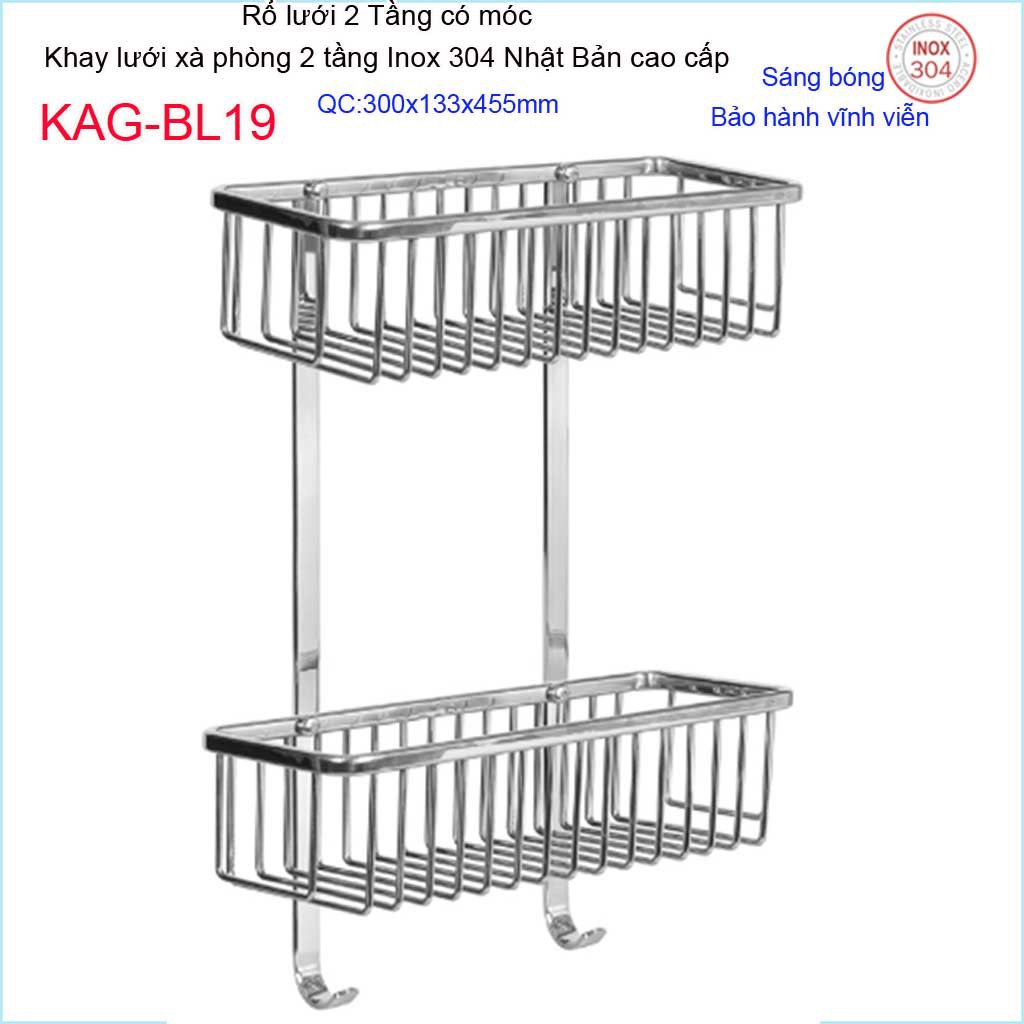 Khay lưới xà phòng KAG-BL19 Inox Nhật Bản, kệ xà bông dài 300x133x455 mm SUS304 dập khuôn cao cấp sắc sảo tuyệt đẹp