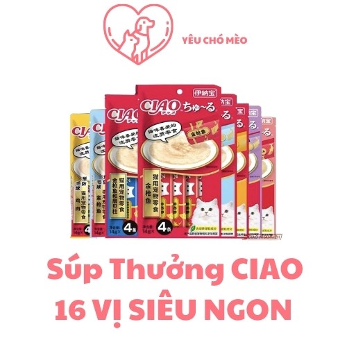 Súp thưởng cho mèo Ciao Churu - Thức ăn cho mèo soup dinh dưỡng - 18 Vị - 1 thanh 14G - kích thích thèm ăn hạt cho Mèo