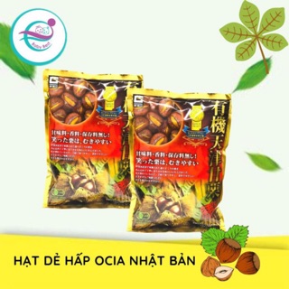 Hạt rẻ tách vở 260g Nhật Bản