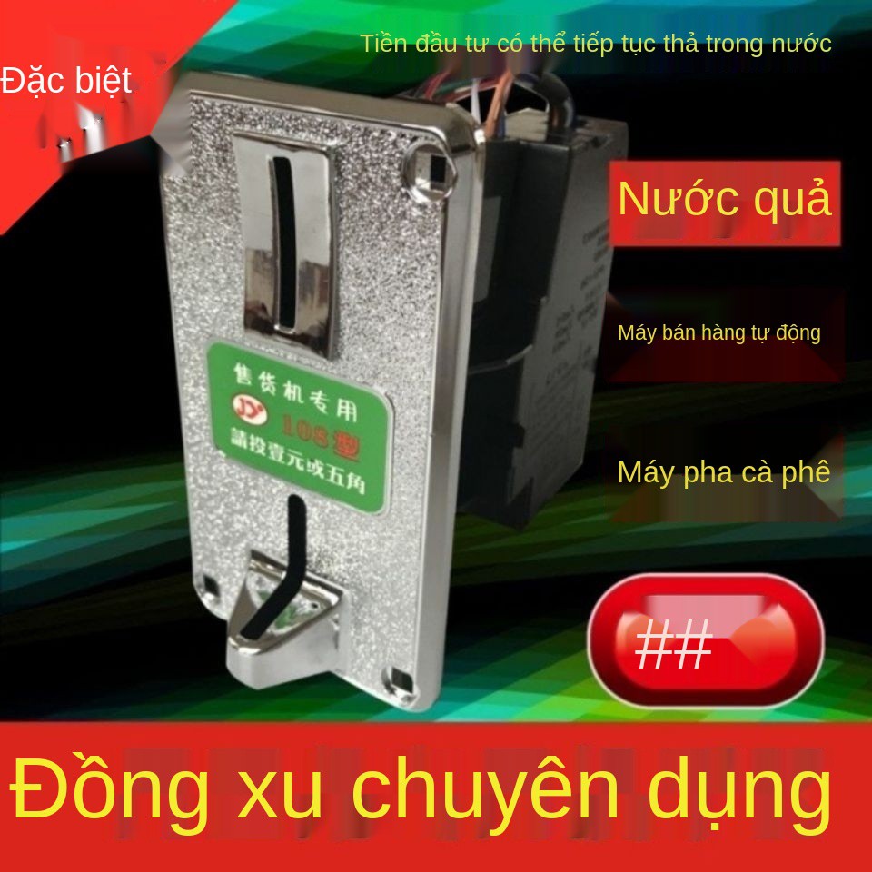 ✺┇○Máy bán nước tự phục vụ 108 đồng xu hoạt động bằng 1 nhân dân tệ pha năm cánh cà phê trạm sạc hàng đa năng