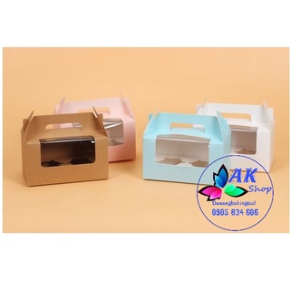 2111.005 SET 10 HỘP GIẤY CUPCAKE 2 BÁNH