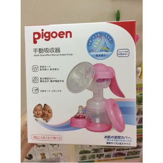 [XẢ KHO] MẤY HÚT SỮA BẰNG TAY PIGEON