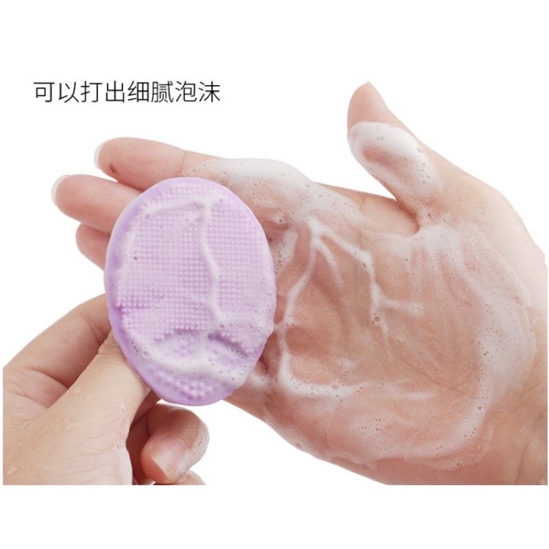 Miếng rửa mặt - Miếng massage da mặt silicon mềm mại