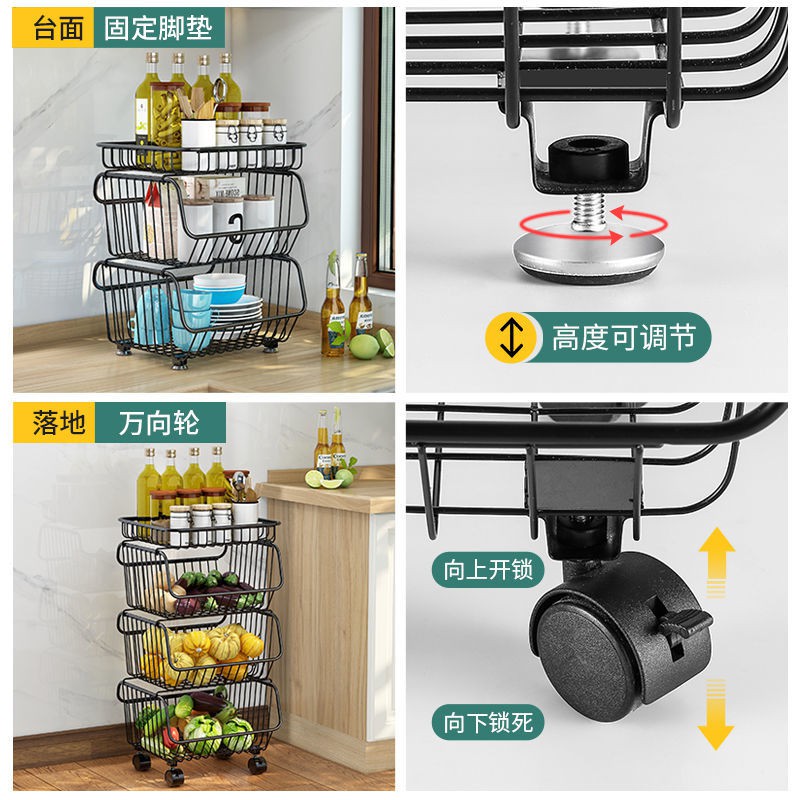 Kệ nhà bếp tầng nhiều Giỏ đựng rau củ quả đa chức năng gia đình lưu trữ di động | BigBuy360 - bigbuy360.vn