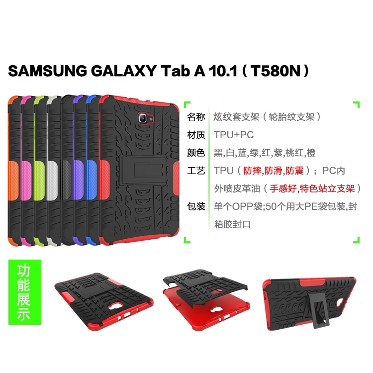 Bao Da Máy Tính Bảng Bảo Vệ Toàn Diện Có Giá Đỡ Họa Tiết Lốp Xe Cho Samsung Tab A 10.1 / T580