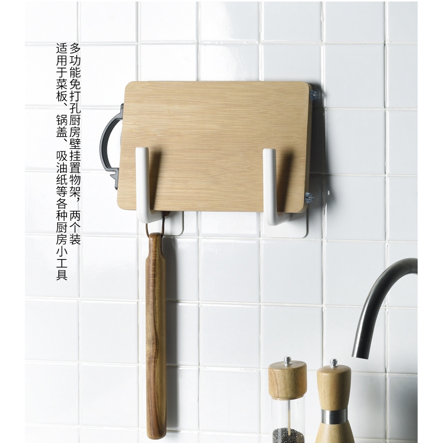 Móc treo tường để giữ thớt và nắp nồi trong bếp thiết kế tiện dụng F503