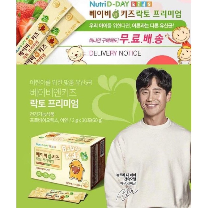 Men vi sinh cho bé Nutri D-day